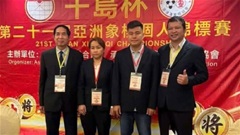 Lại Lý Huynh cầm hòa kỳ thủ Trung Quốc, sáng cửa vào chung kết